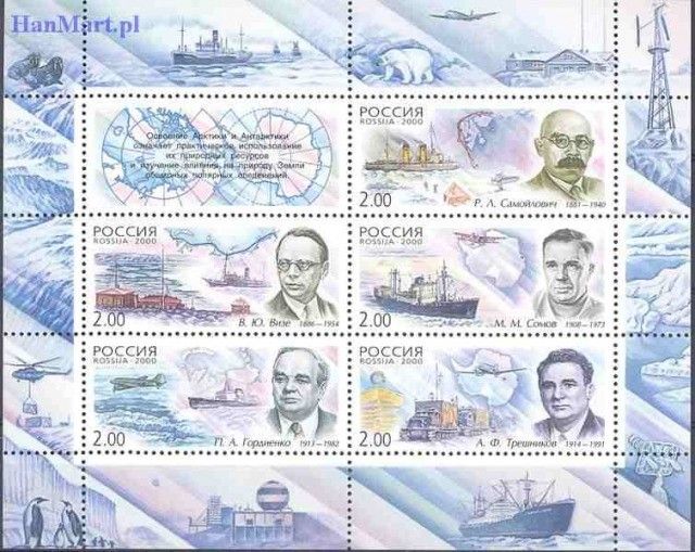 Znaczek Rosja 2000 Mi bl 30 Czyste **