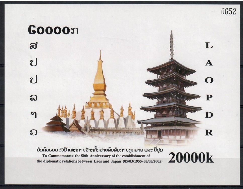 Znaczek Laos 2005 Mi bl 196 Czyste **