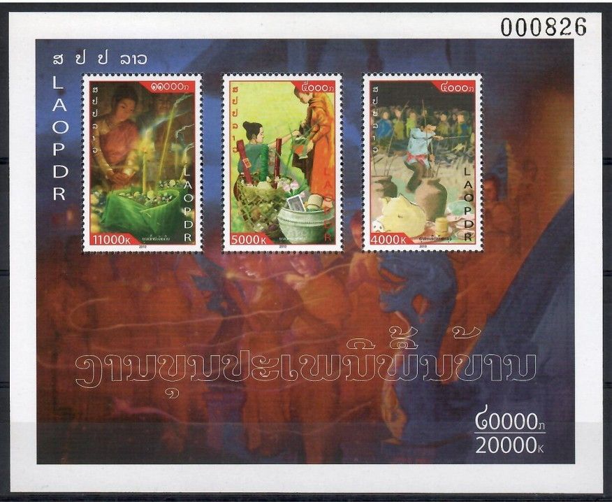Znaczek Laos 2010 Mi bl 222 Czyste **