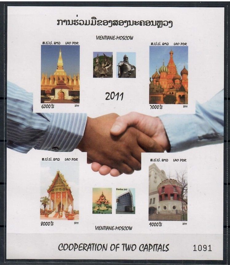 Znaczek Laos 2011 Mi bl 236B Czyste **