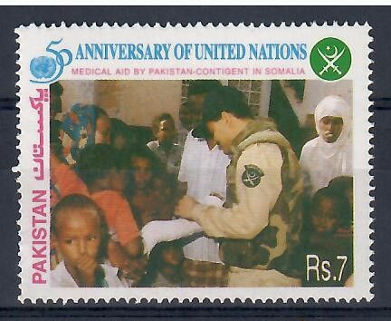 Znaczek Pakistan 1995 Mi 955 Czyste **