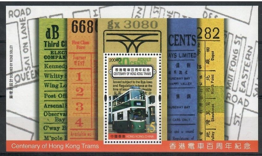 Znaczek Hong Kong 2004 Mi bl 129 Czyste **
