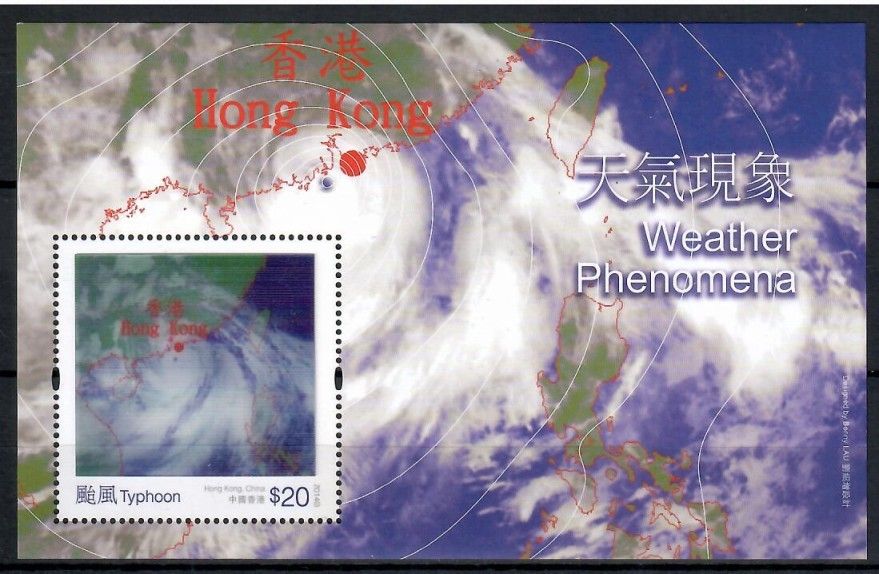Znaczek Hong Kong 2014 Mi bl 273 Czyste **