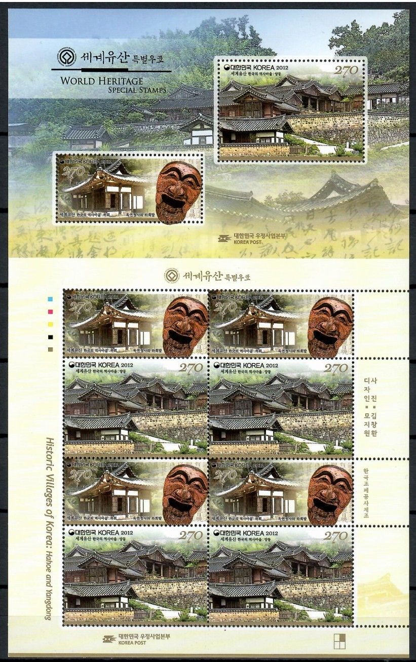 Znaczek Korea Południowa 2012 Mi ark 2893-2894 Czyste **