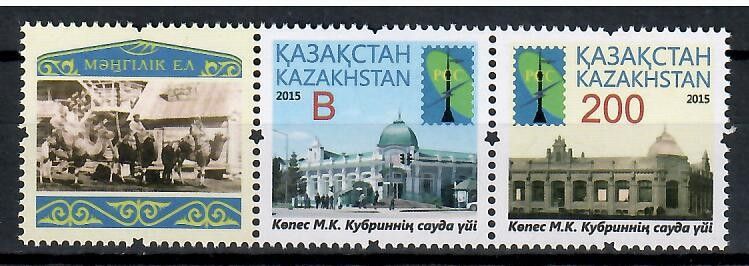 Znaczek Kazachstan 2015 Mi 916-917 Czyste **