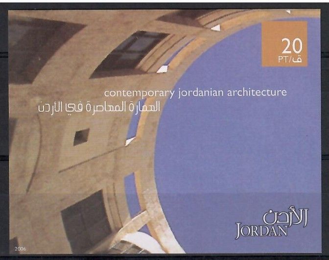 Znaczek Jordania 2006 Mi bl 118 Czyste **