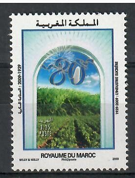 Znaczek Maroko 2009 Mi 1654 Czyste **