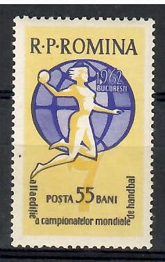 Znaczek Rumunia 1962 Mi 2047 Czyste **