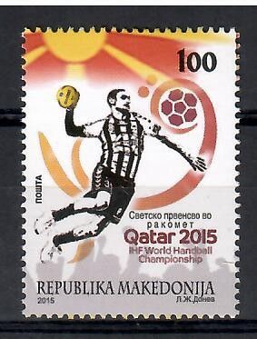Znaczek Macedonia Północna 2015 Mi 720 Czyste **