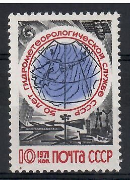 Znaczek ZSRR 1971 Mi 3891 Czyste **