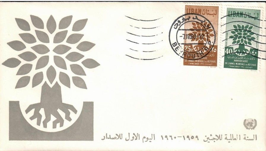 Znaczek Liban 1960 Mi 670-671 FDC