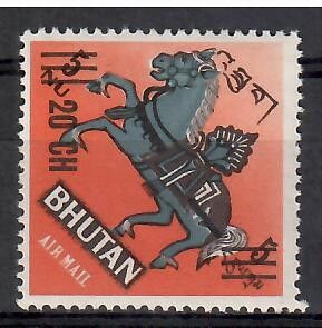 Znaczek Bhutan 1970 Mi 368 Czyste **