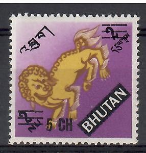Znaczek Bhutan 1970 Mi 392 Czyste **
