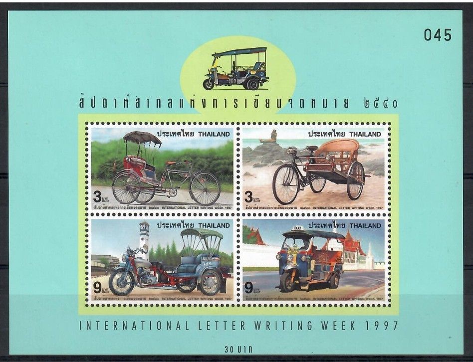 Znaczek Tajlandia 1997 Mi bl 104 Czyste **