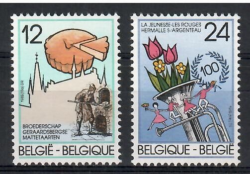 Znaczek Belgia 1985 Mi 2236-2237 Czyste **
