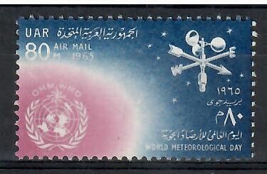 Znaczek Egipt 1965 Mi 787 Czyste **