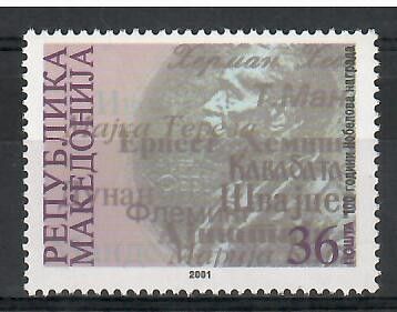 Znaczek Macedonia Północna 2001 Mi 242 Czyste **