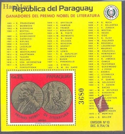 Znaczek Paragwaj 1977 Mi bl 306 Czyste **