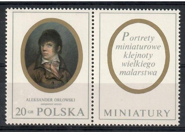 Znaczek Polska 1970 Mi zf 2017 Fi zf 1870 Czyste **