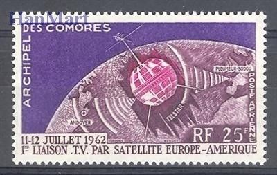 Znaczek Komory 1962 Mi 51 Czyste **