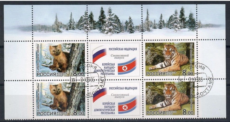 Znaczek Rosja 2005 Mi 1264-1265 Stemplowane