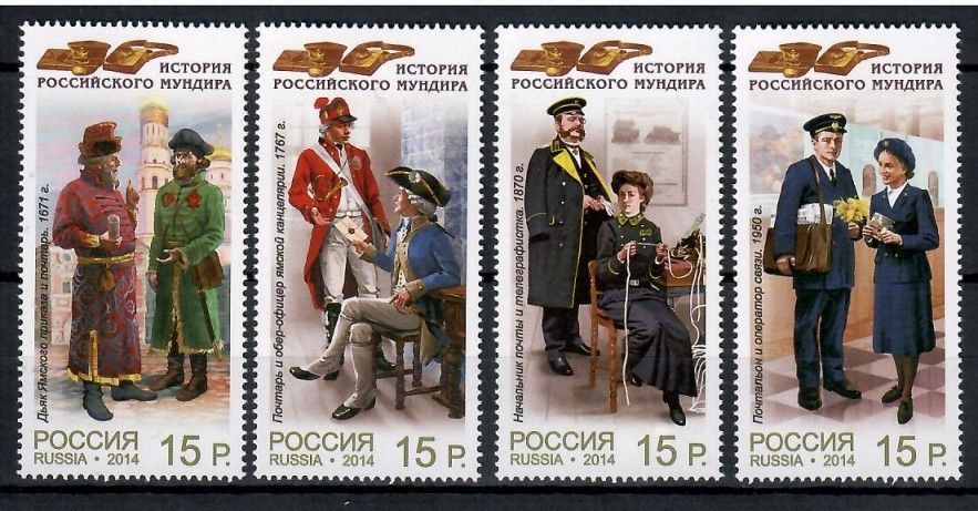 Znaczek Rosja 2014 Mi 2085-2088 Czyste **