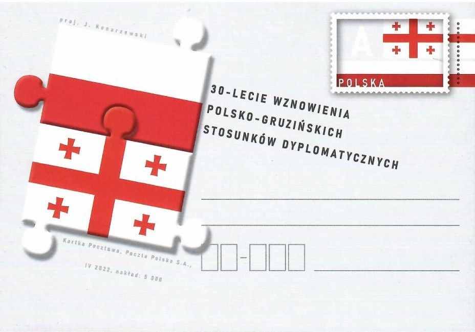 Znaczek Polska 2022 Fi Cp 1953 Całostka pocztowa