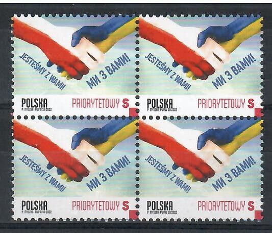 Znaczek Polska 2022 Mi 5355 Fi 5205 Czyste **