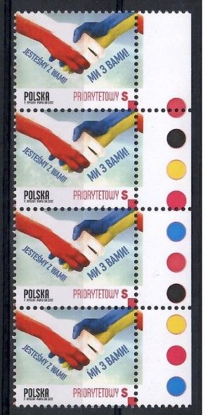Znaczek Polska 2022 Mi 5355 Fi 5205 Czyste **