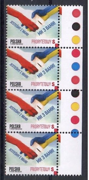 Znaczek Polska 2022 Mi 5355 Fi 5205 Czyste **
