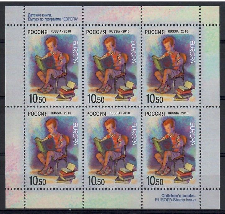 Znaczek Rosja 2010 Mi ark 1641 Czyste **