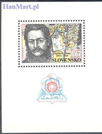 Znaczek Słowacja 1995 Mi bl 3 Czyste **