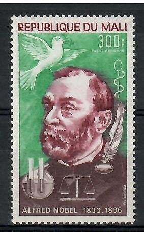 Znaczek Mali 1971 Mi 268 Czyste **
