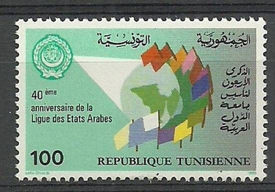 Znaczek Tunezja 1985 Mi 1108 Czyste **