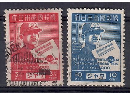Znaczek Indonezja 1944 Mi 13-14Java Stemplowane