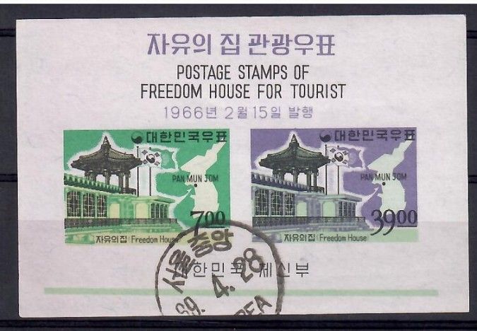 Znaczek Korea Południowa 1966 Mi bl 223 Stemplowane