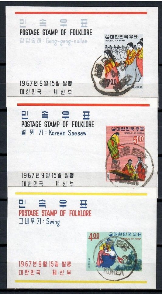 Znaczek Korea Południowa 1967 Mi bl 260-262 Stemplowane