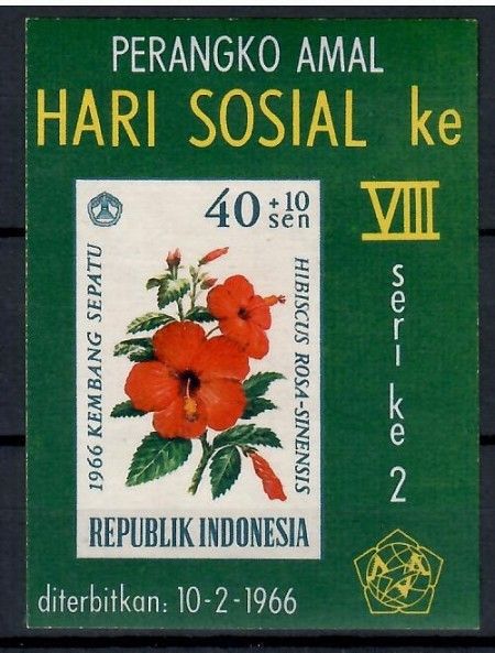 Znaczek Indonezja 1966 Mi bl 5 Z podlepką *