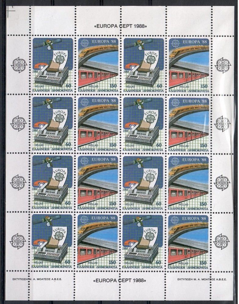 Znaczek Grecja 1988 Mi ark 1685-1686A Czyste **
