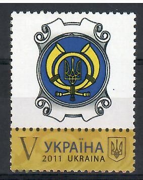 Znaczek Ukraina 2011 Mi zf 1179 Czyste **