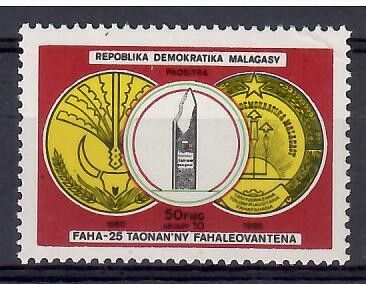 Znaczek Madagaskar 1985 Mi 987 Czyste **