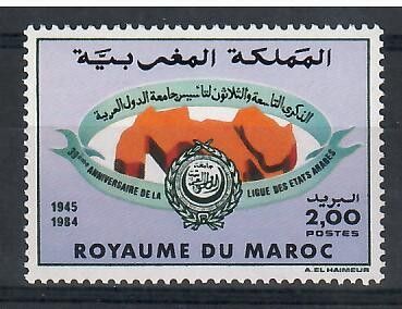 Znaczek Maroko 1984 Mi 1046 Czyste **