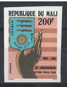 Znaczek Mali 1991 Mi 1139B Czyste **