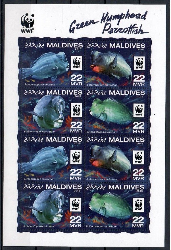 Znaczek Malediwy 2016 Mi ark 6200-6203 Czyste **