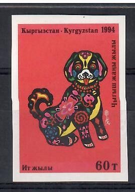 Znaczek Kirgistan 1994 Mi 21B Czyste **