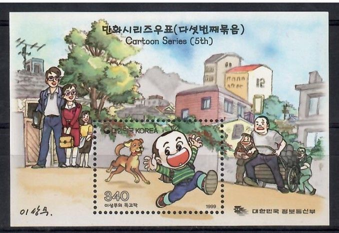 Znaczek Korea Południowa 1999 Mi bl 658 Czyste **