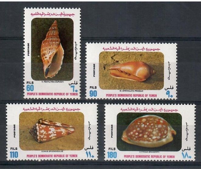 Znaczek Jemen Południowy 1977 Mi 200-203 Czyste **