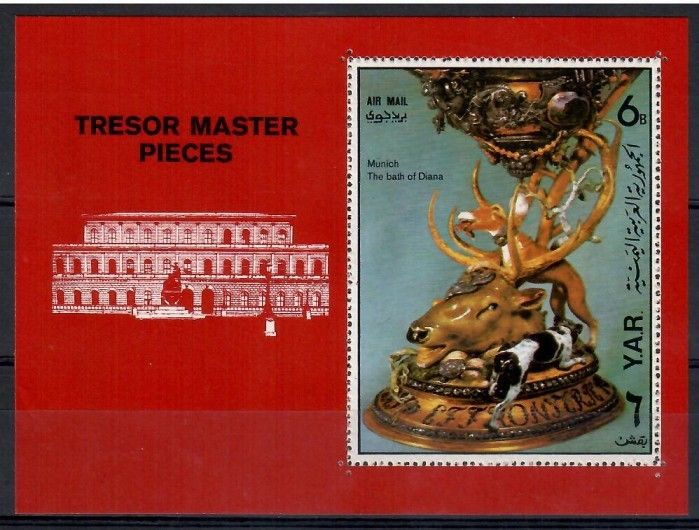 Znaczek Jemen Północny 1972 Mi bl 183 Czyste **