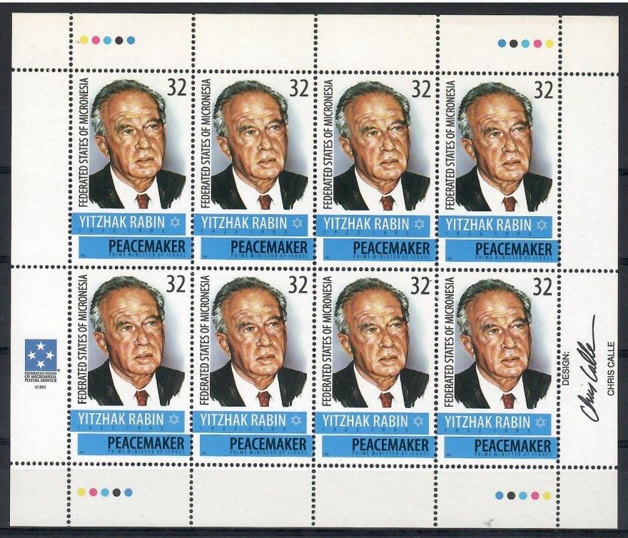 Znaczek Mikronezja 1995 Mi ark 450 Czyste **