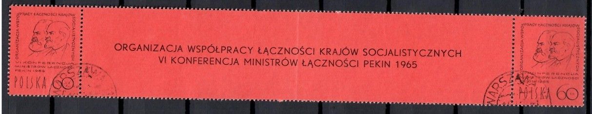 Znaczek Polska 1965 Mi 1596 Fi 1447 Stemplowane